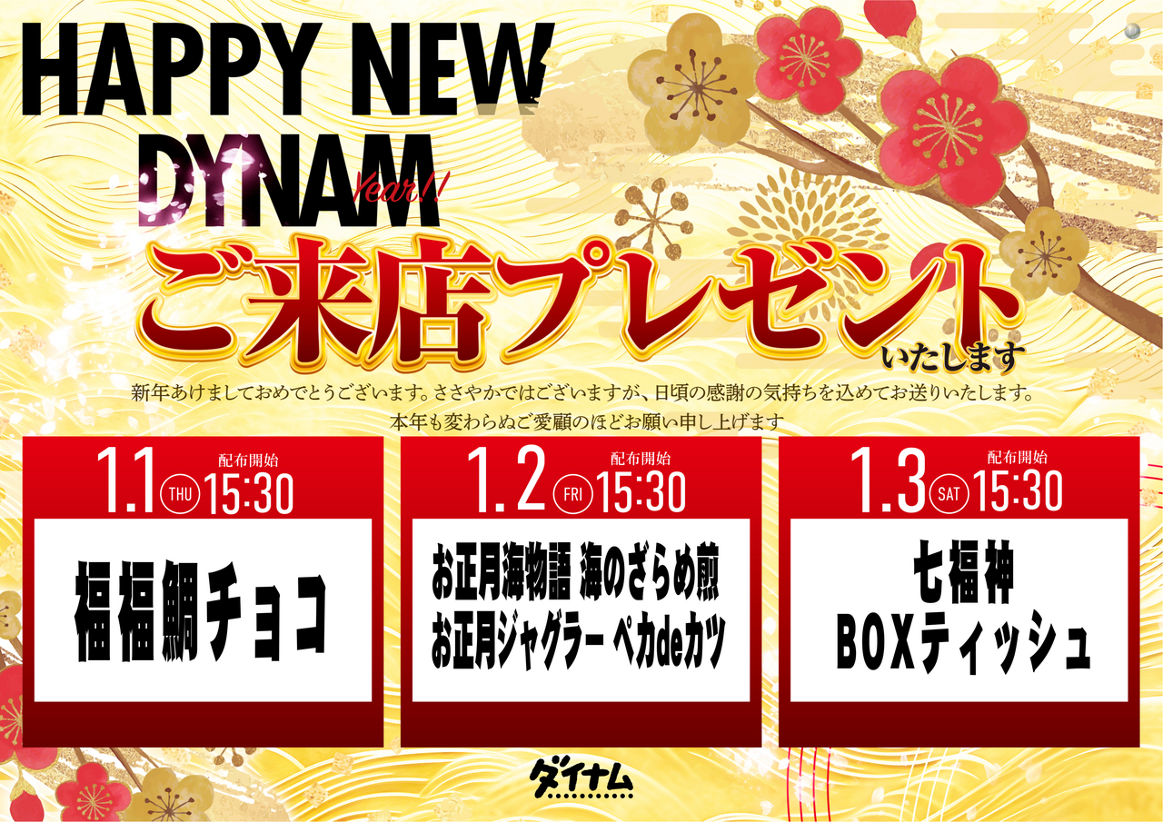 %e7%b7%8f%e4%bb%98%e3%81%91