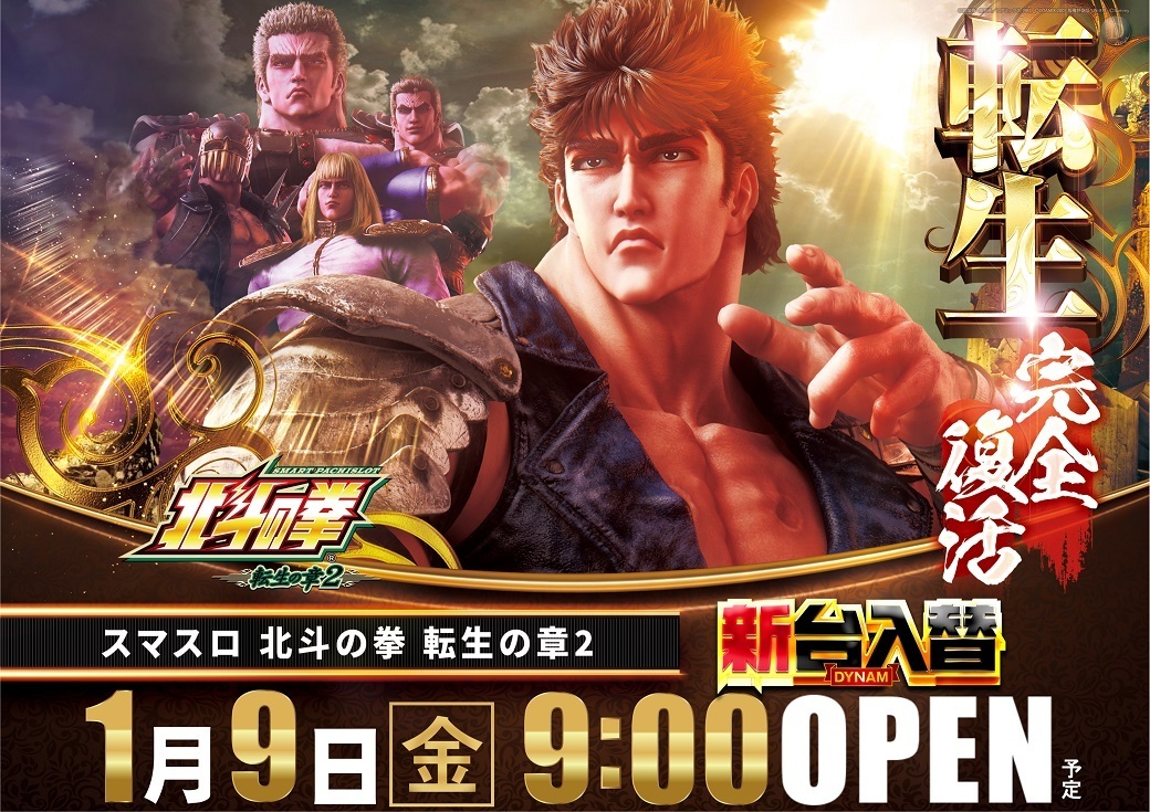 %e8%bb%a2%e7%94%9f%e3%82%88%e3%81%93