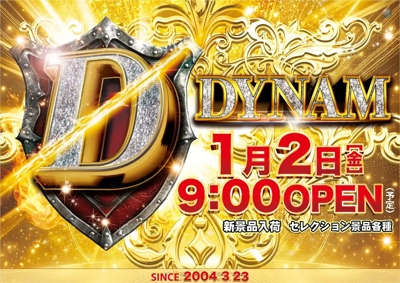 0102_%e6%96%b0%e6%99%af%e5%93%81_h_hp