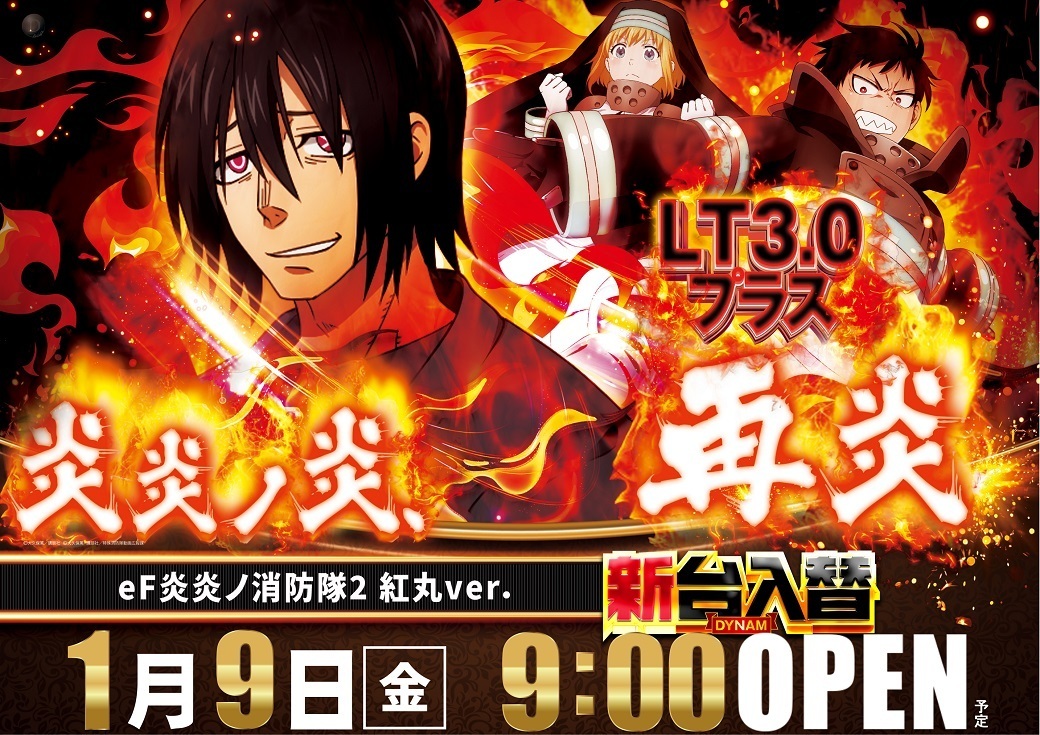 %e7%82%8e%e7%82%8e%e3%82%88%e3%81%93