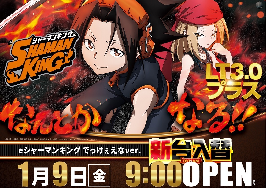 %e3%82%b7%e3%83%a3%e3%83%bc%e3%83%9e%e3%83%b3%e6%a8%aa