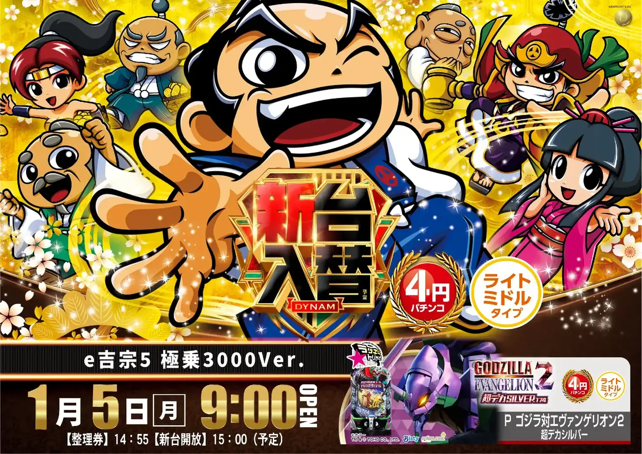 0105%e5%90%89%e5%ae%97%ef%bc%bf%e3%82%88%e3%81%93