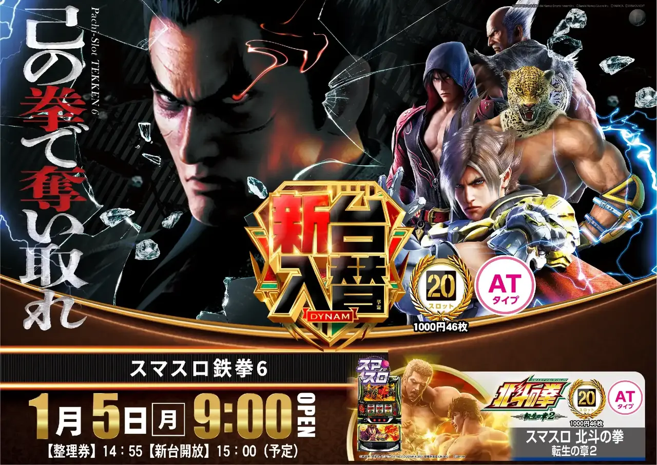 0105%e9%89%84%e6%8b%b3%ef%bc%bf%e3%82%88%e3%81%93