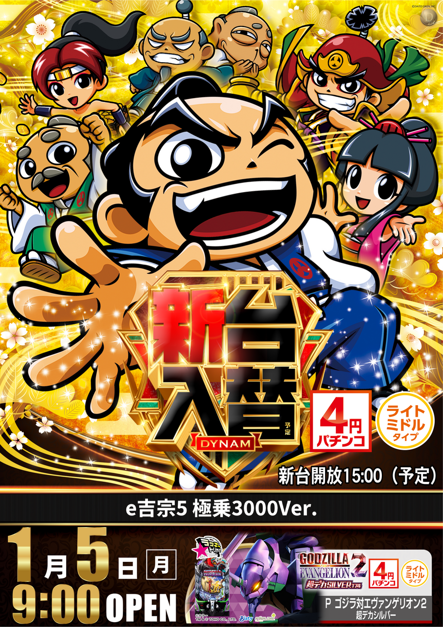 0105p%e5%90%89%e5%ae%97%ef%bc%bf%e7%b8%a6