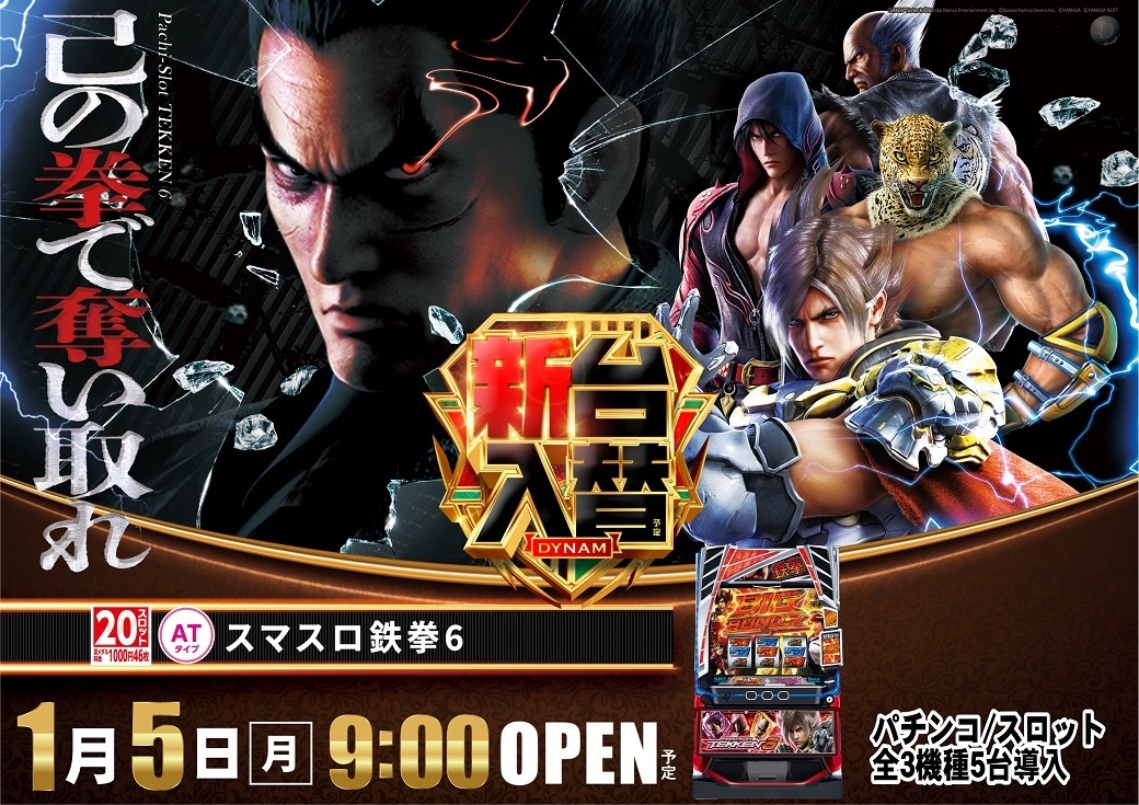 0105_az_%e9%89%84%e6%8b%b3%e3%82%88%e3%81%93