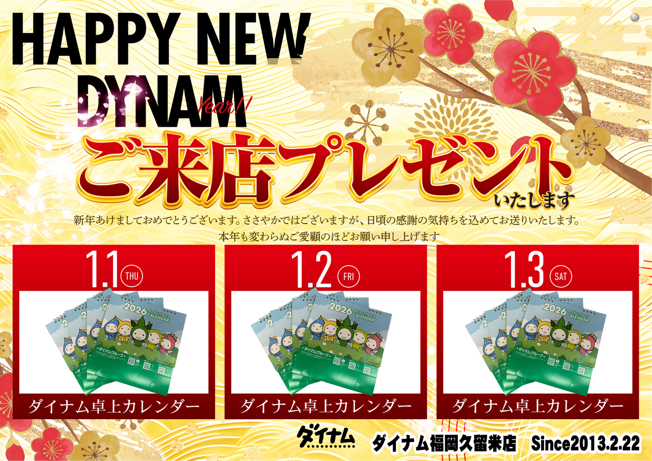 %e3%82%ab%e3%83%ac%e3%83%b3%e3%83%80%e3%83%bc