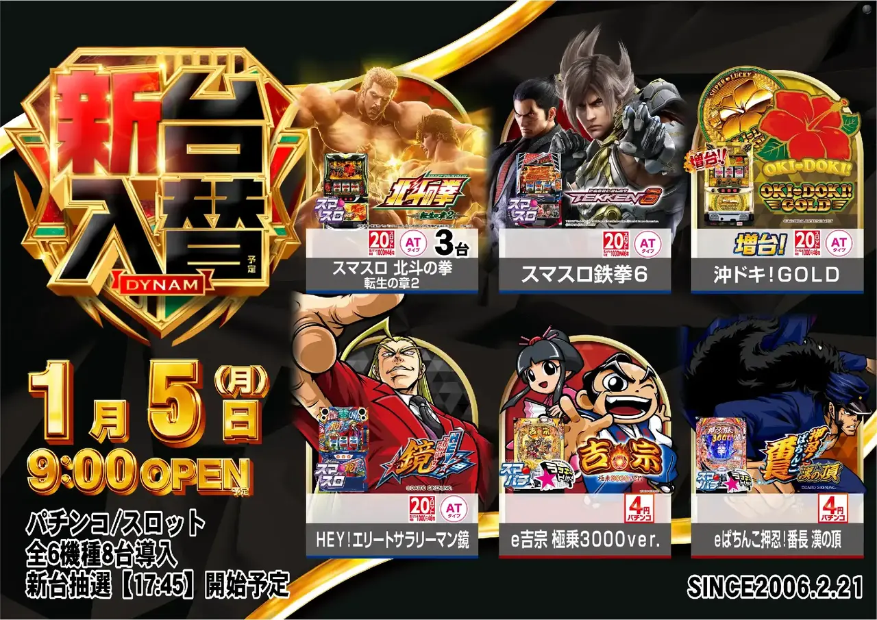 0105_az_%e5%85%a8%e9%83%a8%e3%82%88%e3%81%93