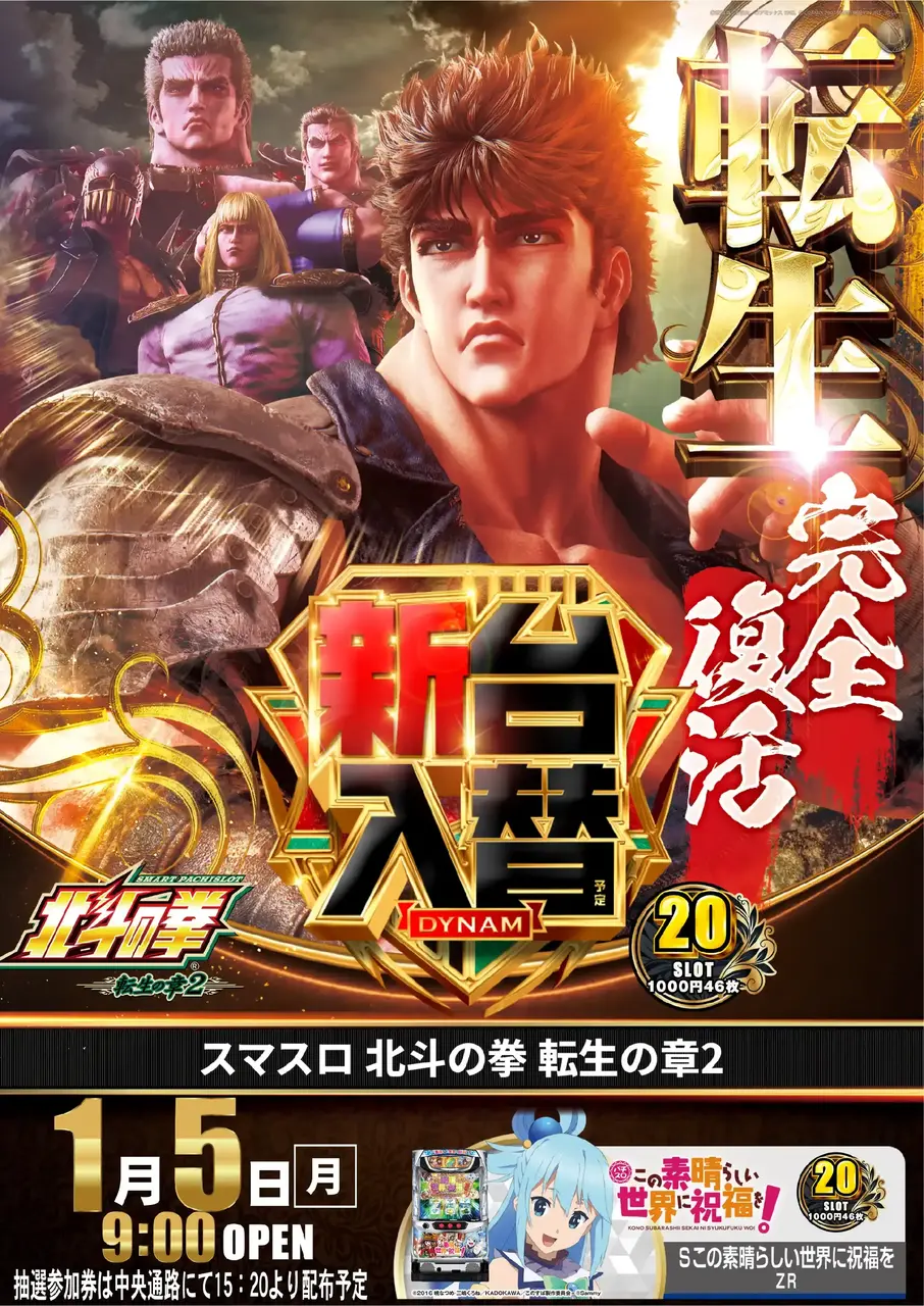 0105%e5%8c%97%e6%96%97%ef%bc%bf%e3%81%9f%e3%81%a6