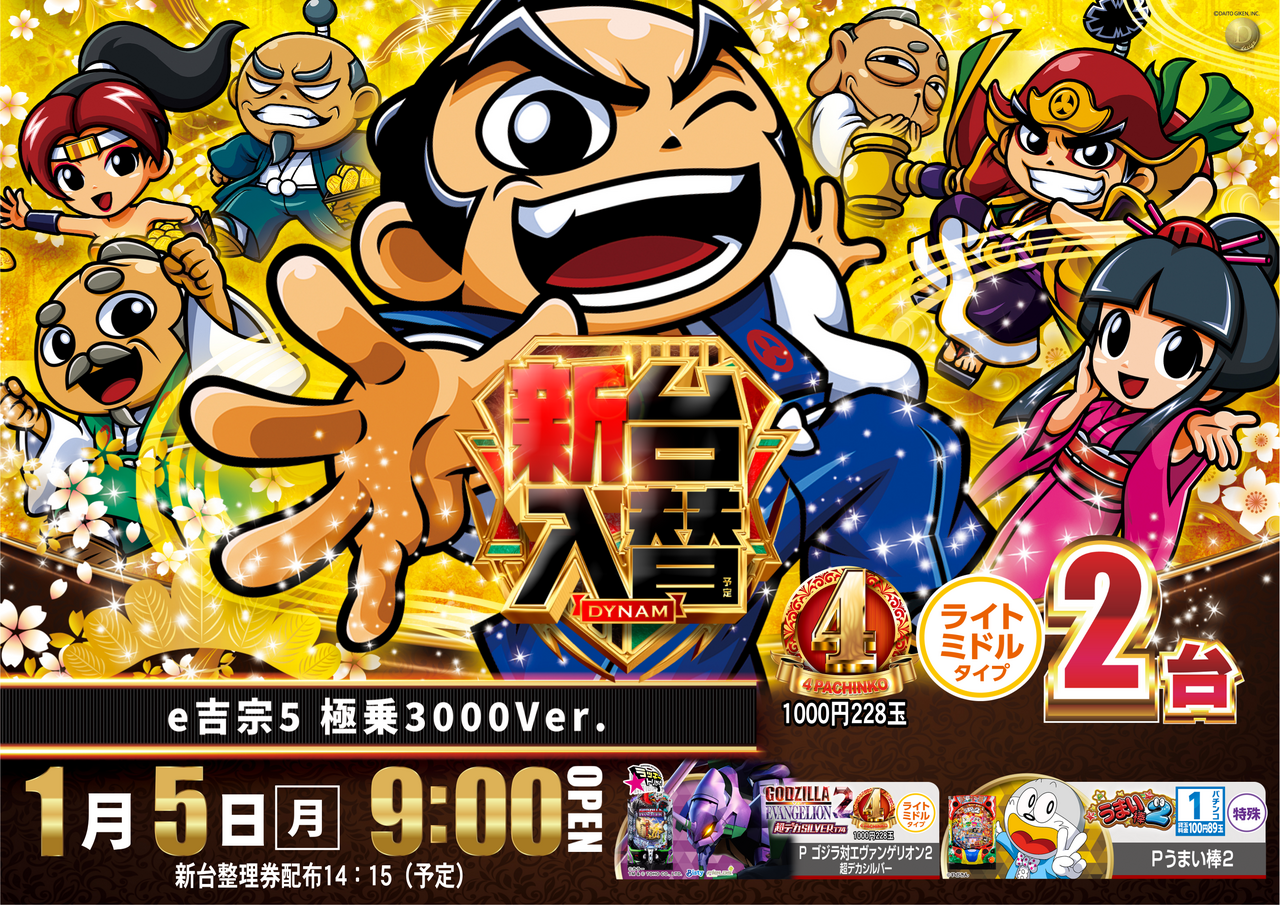 0105%e5%85%a5%e6%9b%bfp%e5%90%89%e5%ae%97%ef%bd%99