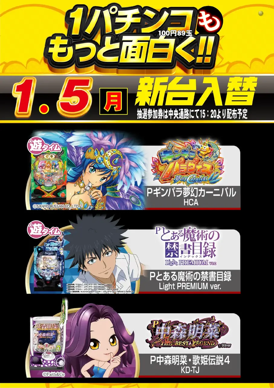 0105%e2%91%a0%e3%83%91%e3%83%81%ef%bc%bf%e3%81%9f%e3%81%a6