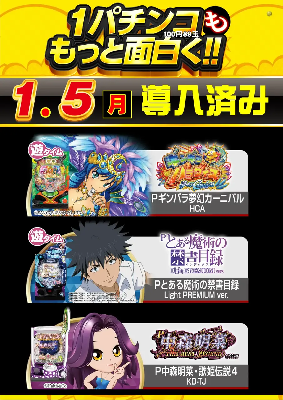 %e5%b0%8e%e5%85%a5%e2%91%a0%e3%83%91%e3%83%81%ef%bc%bf%e3%81%9f%e3%81%a6