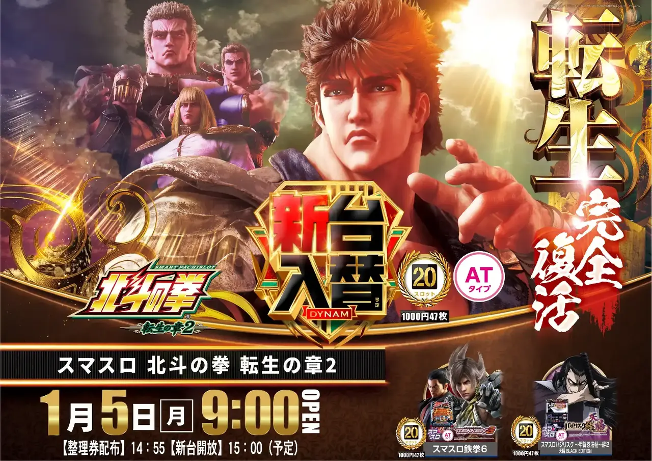 0105%e5%8c%97%e6%96%97%ef%bc%bf%e3%82%88%e3%81%93