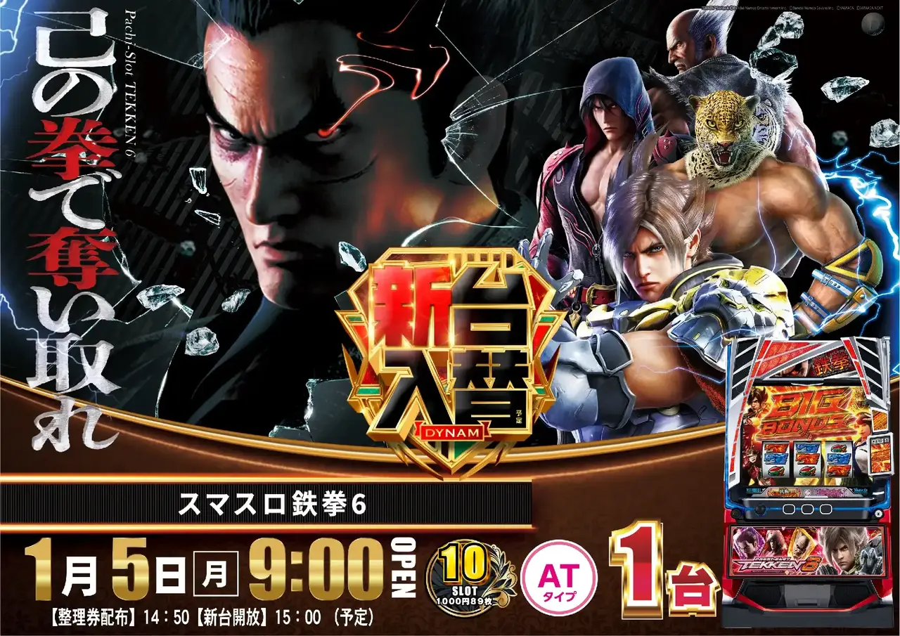 0105%e9%89%84%e6%8b%b3%ef%bc%bf%e3%82%88%e3%81%93