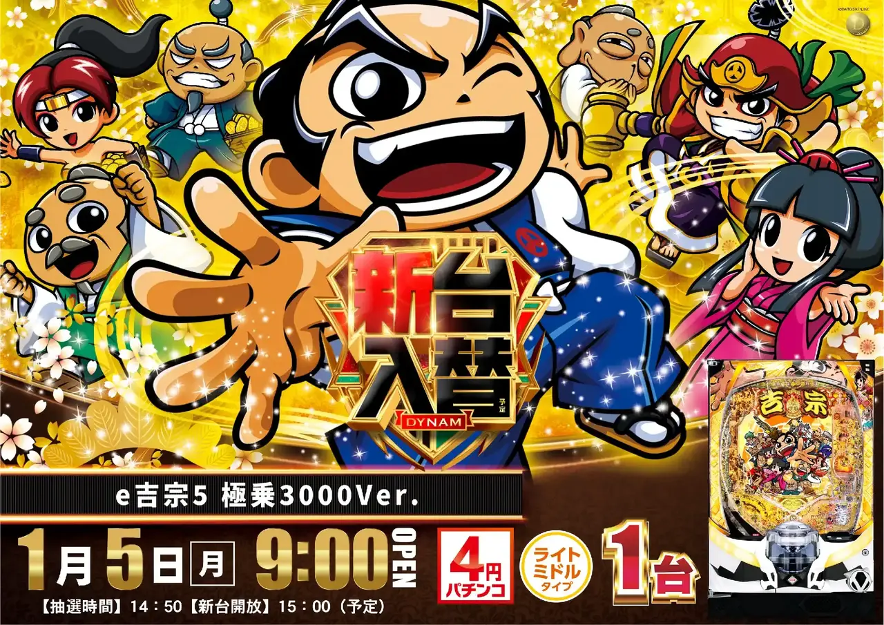 0105%e5%90%89%e5%ae%97%ef%bc%bf%e3%82%88%e3%81%93