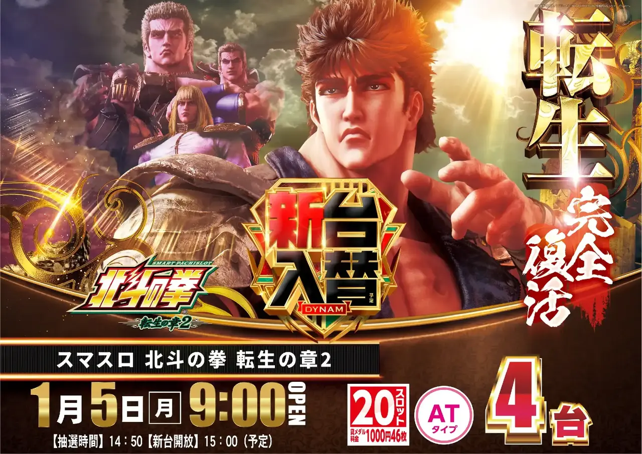 0105%e5%8c%97%e6%96%97%ef%bc%bf%e3%82%88%e3%81%93