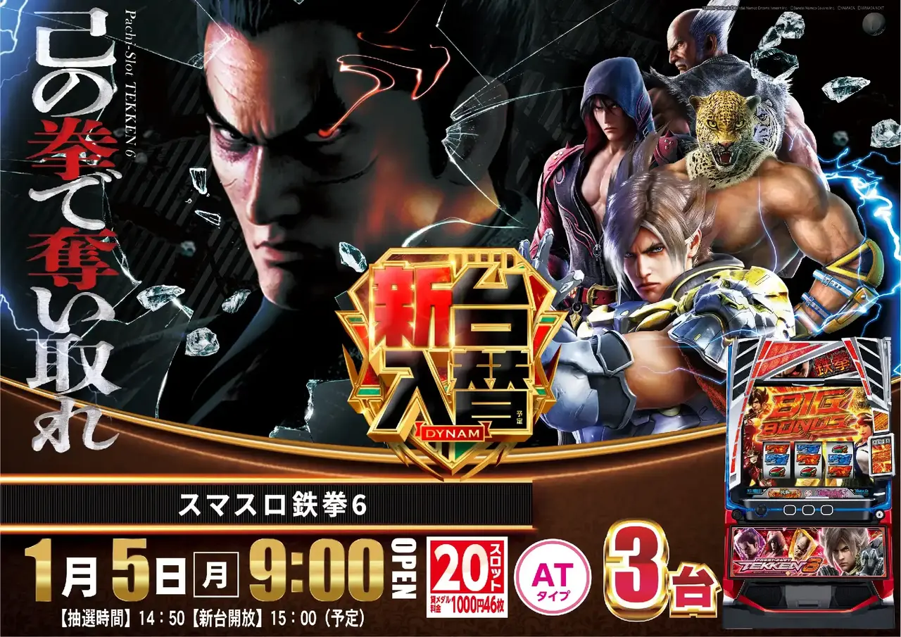 0105%e9%89%84%e6%8b%b3%ef%bc%bf%e3%82%88%e3%81%93