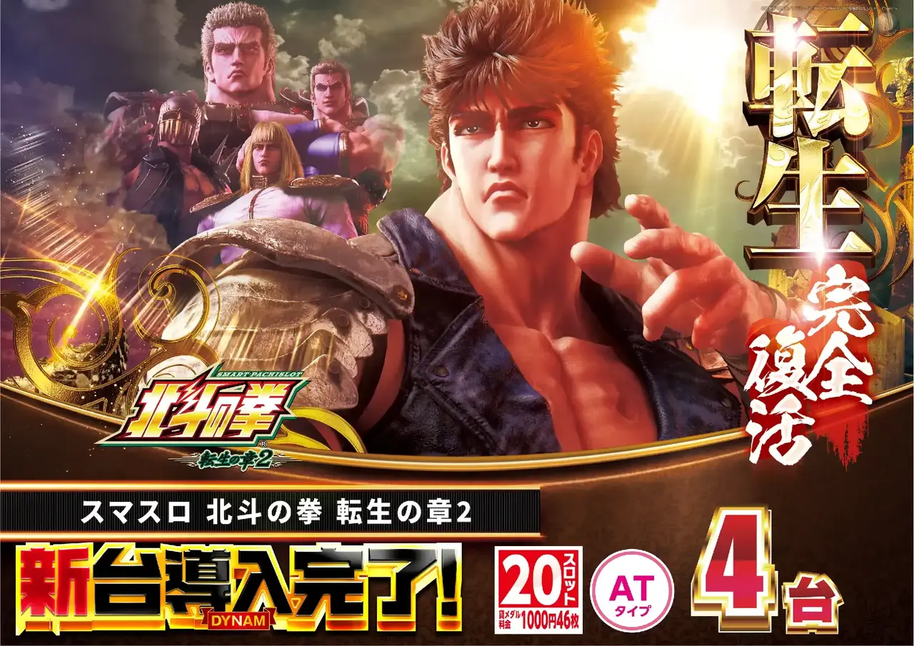 %e5%b0%8e%e5%85%a5%e5%8c%97%e6%96%97%ef%bc%bf%e3%82%88%e3%81%93