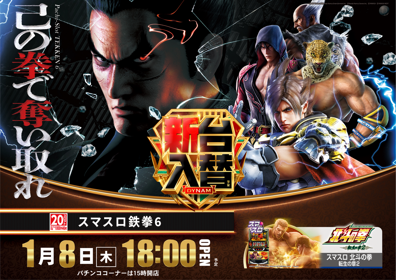 0108%e9%ac%bc%e6%ad%a6%e8%80%85_%e6%a8%aa