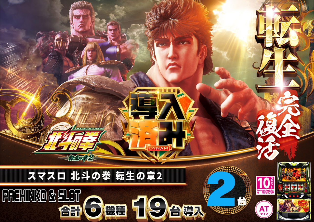 %e5%b0%8e%e5%85%a5%e5%8c%97%e6%96%97%e6%a8%aa