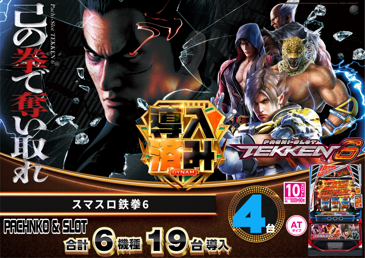 %e5%b0%8e%e5%85%a5%e9%89%84%e6%8b%b3%e6%a8%aa