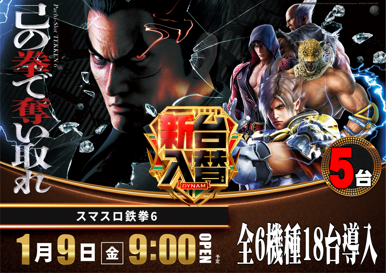 0109_%e9%89%84%e6%8b%b36_%e6%a8%aa