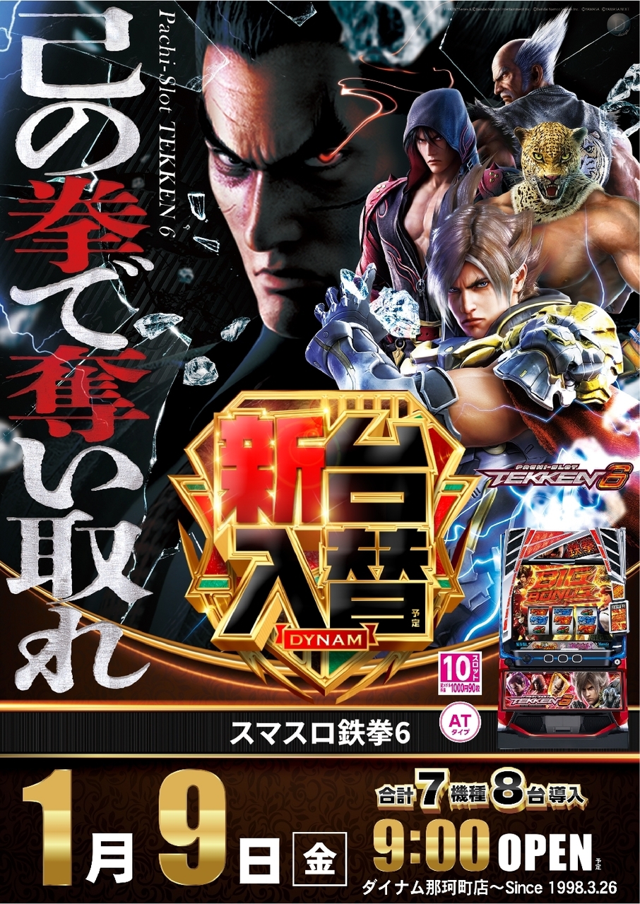 0109%e9%89%84%e6%8b%b3%e7%b8%a6azline_rich_w1040