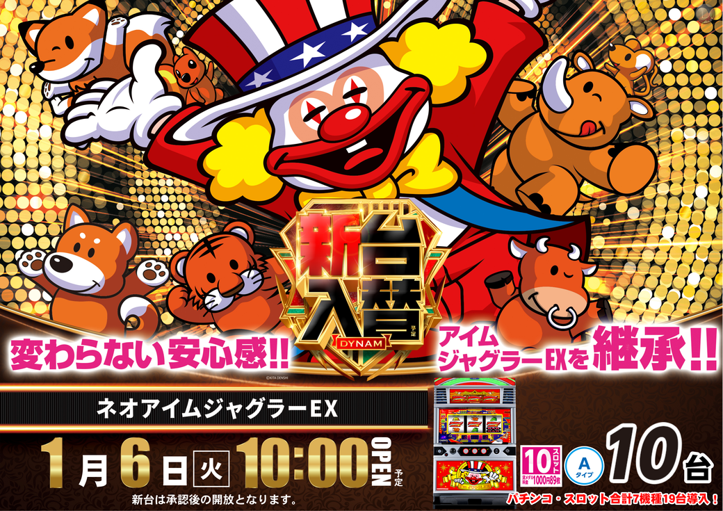 Resize_0106%e3%82%a2%e3%82%a4%e3%83%a0%e3%80%80%e3%82%88%e3%81%93%e4%ba%ac%e9%83%bd