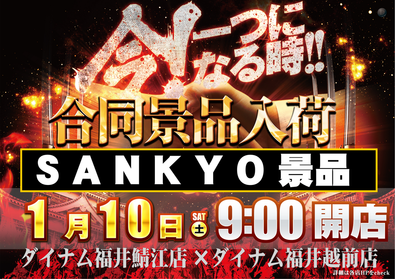 0110%e5%90%88%e5%90%8c%e6%99%af%e5%93%81%e3%80%80%e6%a8%aa