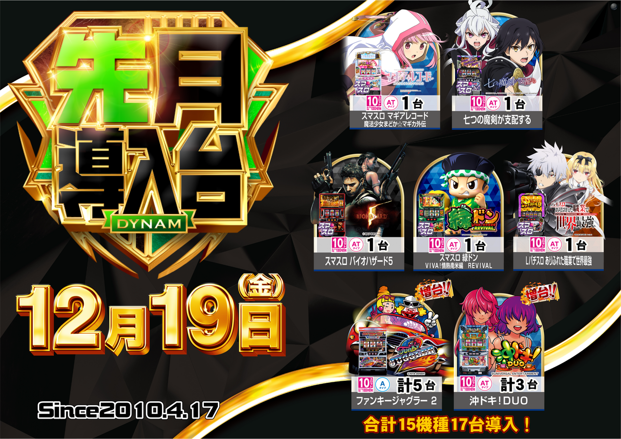 %e5%85%88%e6%9c%88s%e6%a8%aa