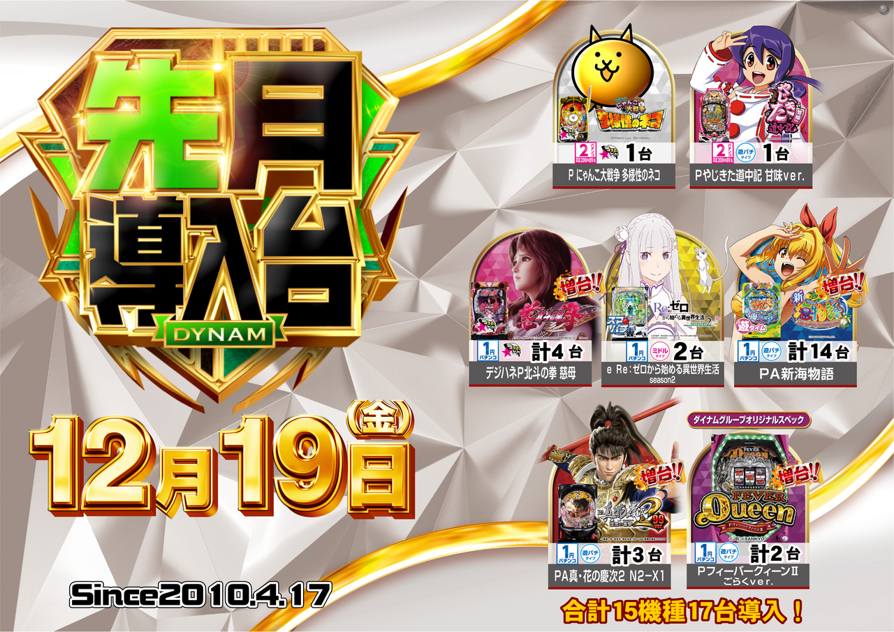 %e5%85%88%e6%9c%88p%e6%a8%aa