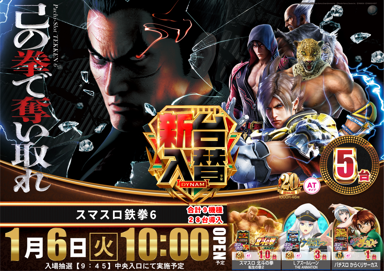 %e9%89%84%e6%8b%b3%e3%82%88%e3%81%93