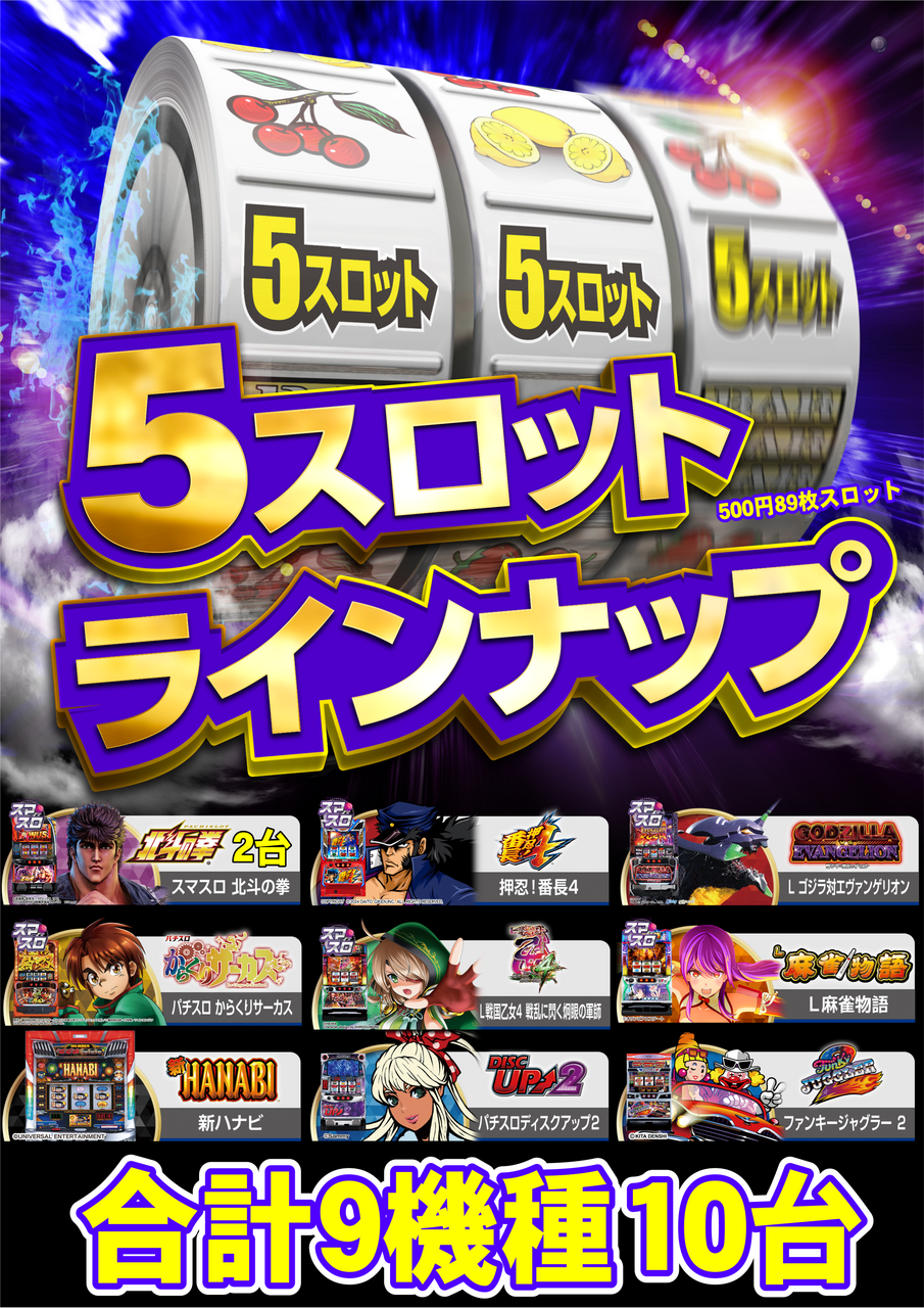 1.5-5%e3%82%b9%e3%83%ad