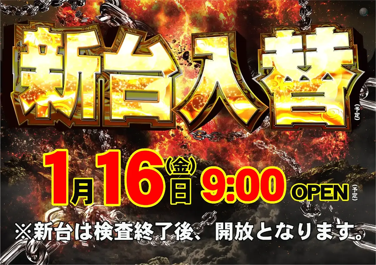 0116%e6%97%a5%e4%bb%98%e6%a8%aapstaz