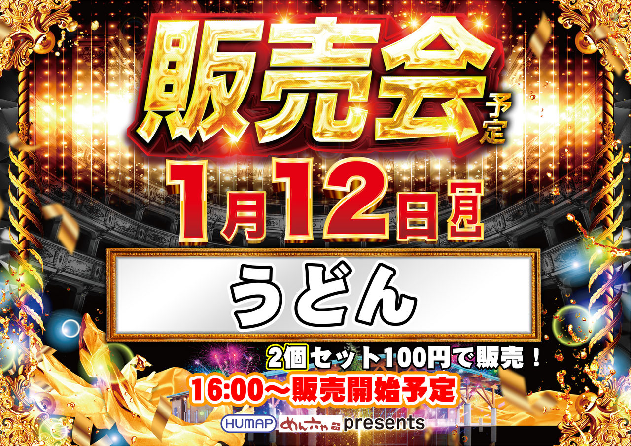 1.12_2%e5%80%8b%e3%80%80%e6%a8%aa