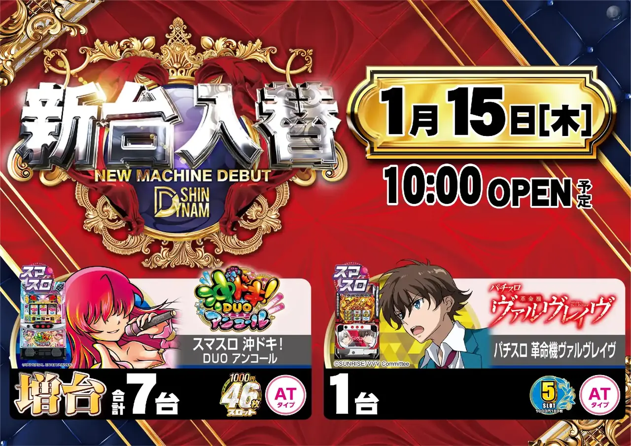 4_0115_%e6%b1%8e%e7%94%a8_%e3%82%88%e3%81%93_pst_az