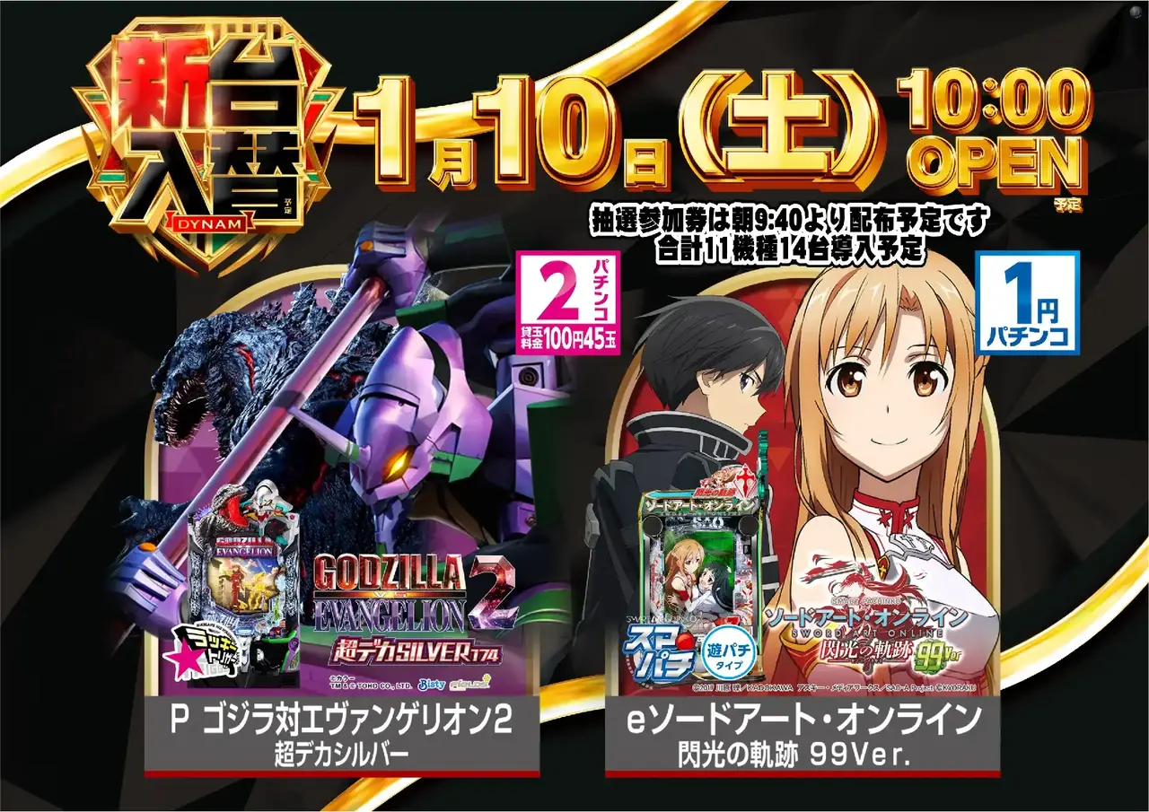 %e6%96%b0%e5%8f%b0%e5%85%a5%e6%9b%bf_%e5%b0%8e%e5%85%a5%e6%a9%9f%e7%a8%ae%e3%83%a9%e3%82%a4%e3%83%b3%e3%83%8a%e3%83%83%e3%83%97_%e6%a8%aa_azpst