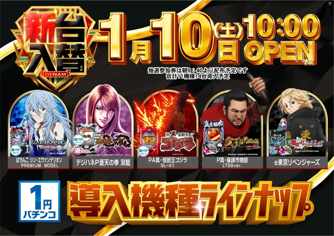 %e6%96%b0%e5%8f%b0%e5%85%a5%e6%9b%bf_%e5%b0%8e%e5%85%a5%e6%a9%9f%e7%a8%ae%e3%83%a9%e3%82%a4%e3%83%b3%e3%83%8a%e3%83%83%e3%83%97_%e6%a8%aaaaaaa_azpst