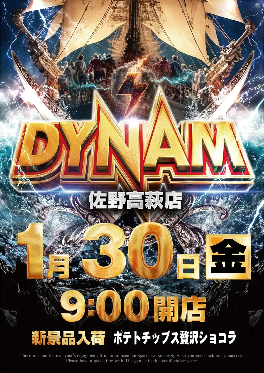 0130_pst_%e6%96%b0%e6%99%af%e5%93%81_v