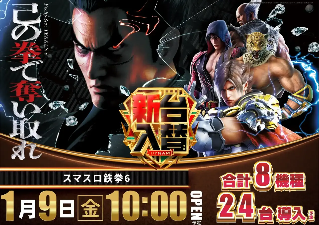 %e3%82%b9%e3%83%9e%e3%82%b9%e3%83%ad%e9%89%84%e6%8b%b3%ef%bc%96-%e6%96%b0%e5%8f%b0%e5%85%a5%e6%9b%bf_%e6%a8%aa_azpst