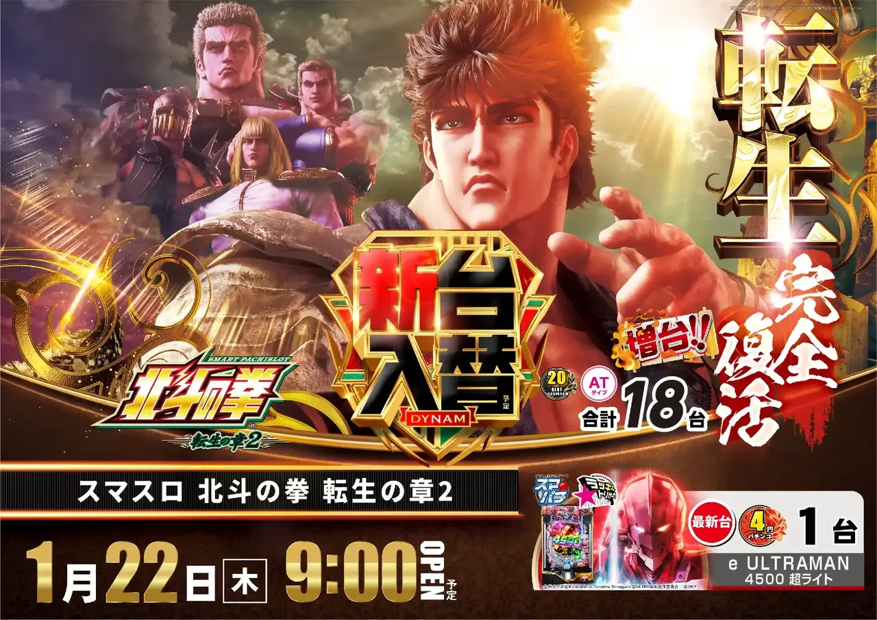 0122%e5%8c%97%e6%96%97pstaz%e3%82%88%e3%81%93