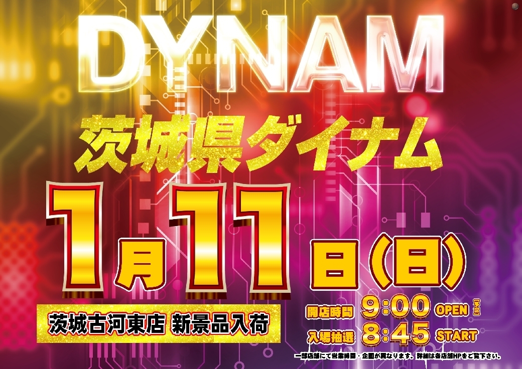 0111%e3%81%9e%e3%82%8d%e7%9b%ae%e6%a8%aaline_rich_w1040