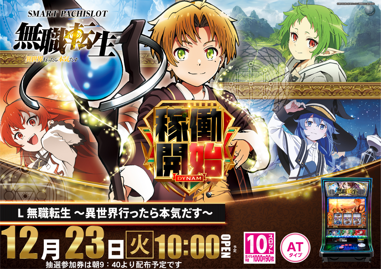 %e6%96%b0%e5%8f%b0%e9%96%8b%e6%94%be%e7%84%a1%e8%81%b7%ef%bc%88%e6%a8%aa%ef%bc%89