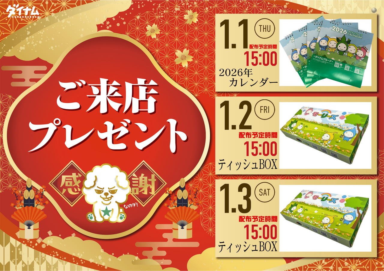 1.1%ef%bd%9e3%e7%b7%8f%e4%bb%98%e6%a8%aa