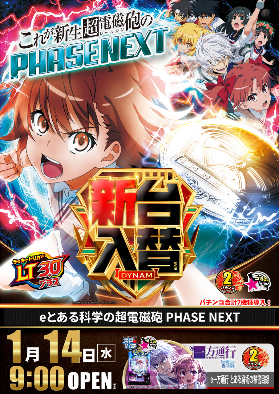 Resize_0114%e3%80%80%e3%81%a8%e3%81%82%e3%82%8b%e3%80%80%e3%81%9f%e3%81%a6%e3%82%86%e9%ab%98%e5%b1%b1