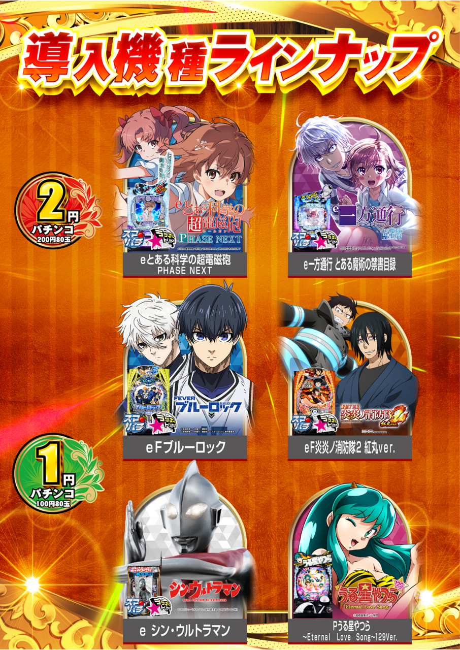 %e4%bf%ae%e6%ad%a30114%e3%82%86%e9%ab%98%e5%b1%b1%e3%80%80%e5%b0%8e%e5%85%a5%e3%83%a9%e3%82%a4%e3%83%b3