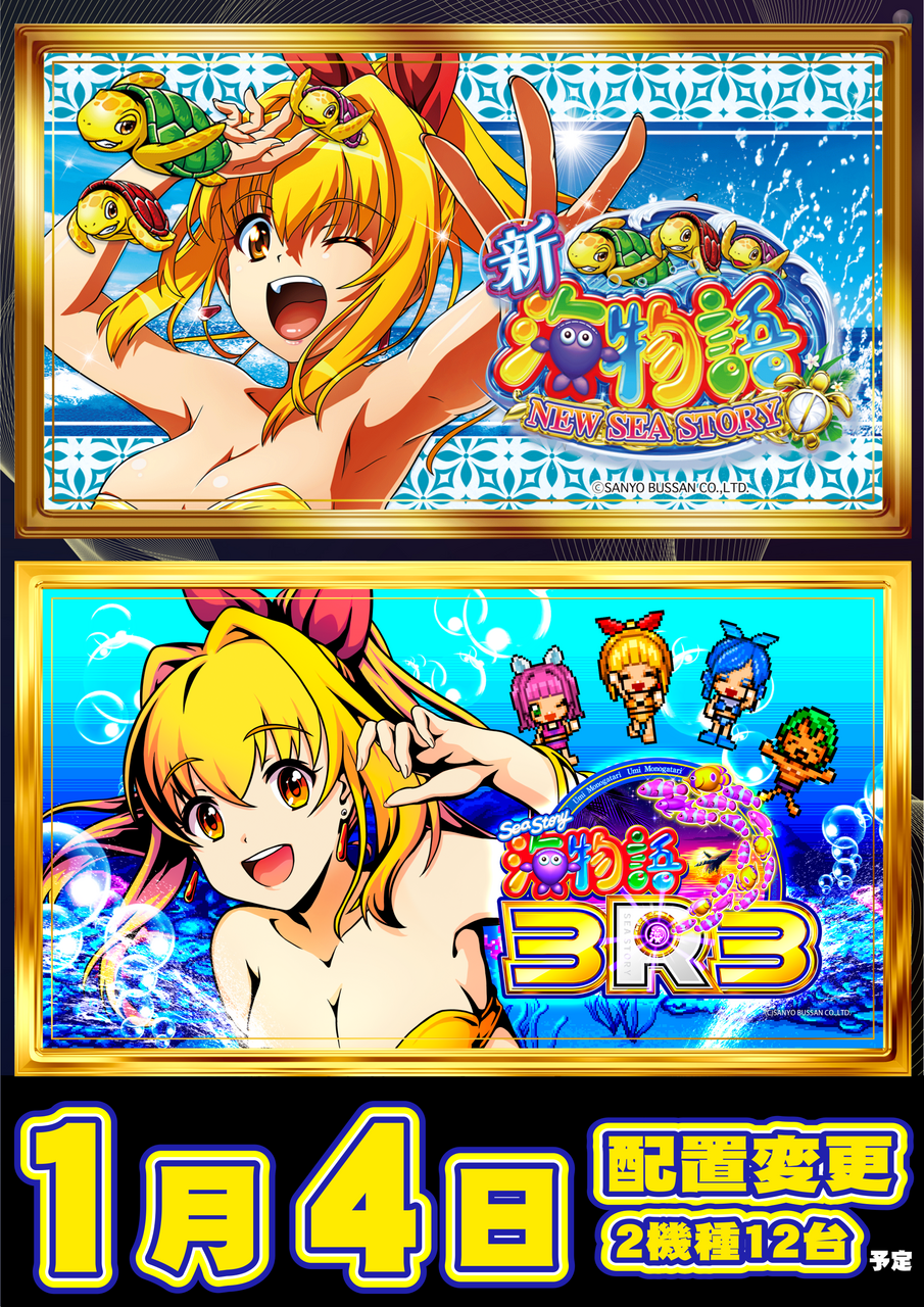 0104%e9%85%8d%e7%bd%ae%e7%b8%a6