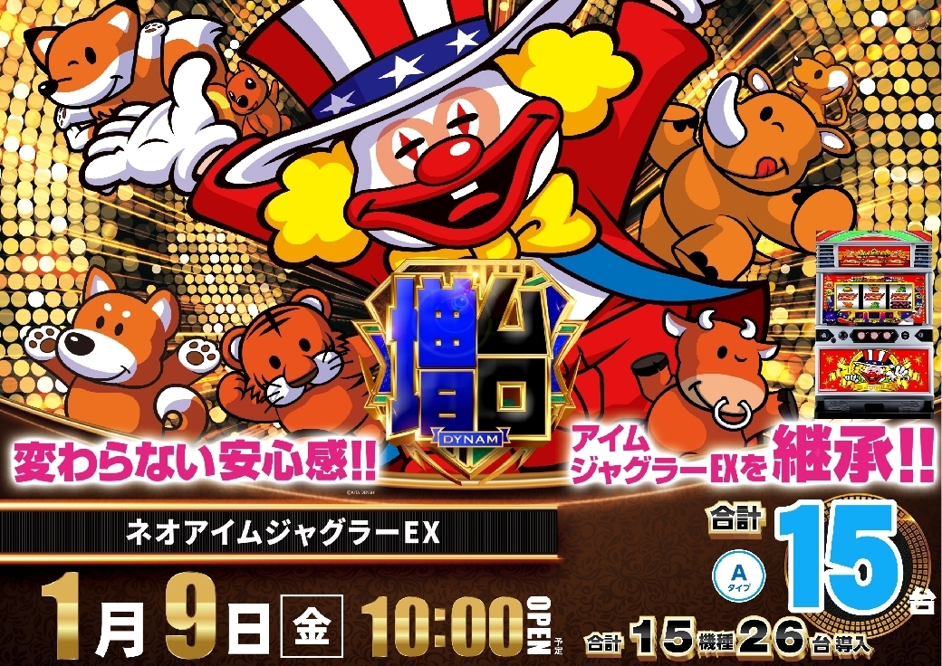 Order_ae251222-0495_%e3%83%8d%e3%82%aa%e3%82%a2%e3%82%a4%e3%83%a0%e3%82%b8%e3%83%a3%e3%82%b0%e3%83%a9%e3%83%bc%ef%bc%a5%ef%bc%b8-%e6%96%b0%e5%8f%b0%e5%85%a5%e6%9b%bf_%e6%a8%aaline_rich_w1040