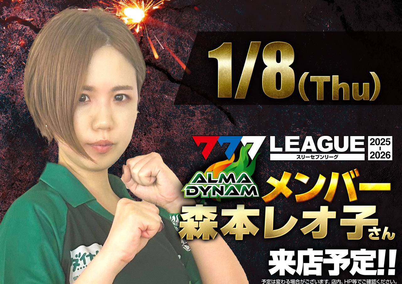 0108_%e3%83%9d%e3%82%b9%e3%82%bf%e3%83%bc%e6%a8%aa