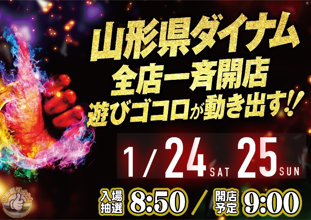 0124%e3%81%8c%e3%81%84%e3%81%84%e3%82%88%e3%81%93azpstdmm426line_rich_w1040