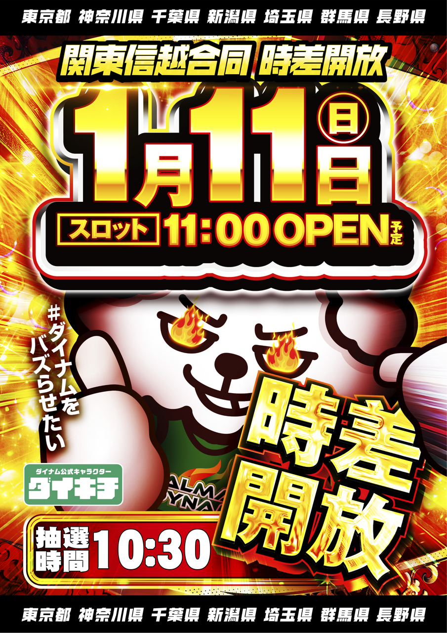 Order_ae251227-0727_order_png